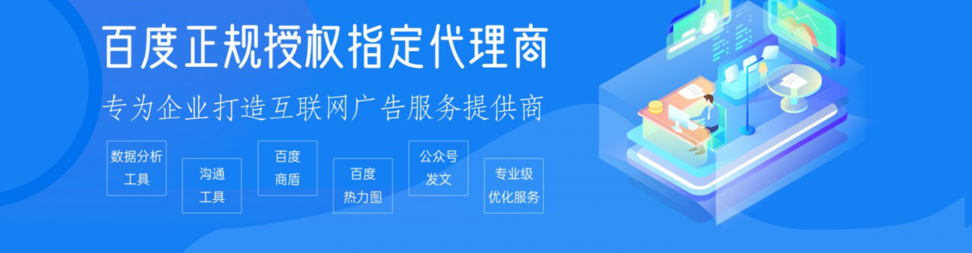 玉井百度开户返点